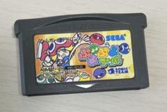 ぷよぷよフィーバー 【AGB722b