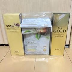 24K GOLD 洗顔料 & スネイルピーリングジェル & マスクセット ukH35kGht6jLK6QYwtddjP.jpg@jpg