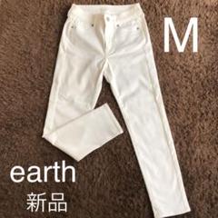 earth*ホワイトスキニージーンズ