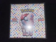 ポケモンカード151 ボックス　シュリンク付き
