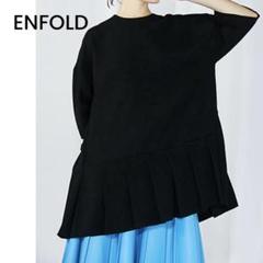 ENFOLD PEツイル プリーツプルオーバー ブラウス ブラック 38 極美品 ENFOLD PEツイル プリーツプルオーバー ブラウス
