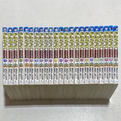 2025年最新】ドラベース 23巻の人気アイテム - メルカリ