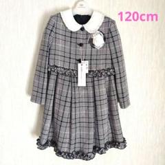 waltz ビームス フォーマルワンピース 女の子 グレー ネイビー 150 waltz by BEAMS DESIGN | BEAMS BUSINESS PRODUCE
