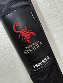 SHIMANO シマノ ワールドシャウラ 1600SS-3 未使用品 シマノ(SHIMANO) 18ワールドシャウラ 1600SS-3 ワールドシャウラ
