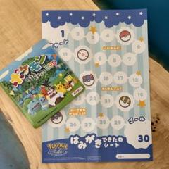 ポケモンのうた＆ダンス DVD はみがきできたねシート付き
