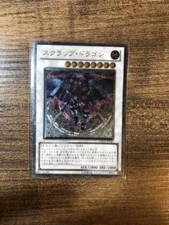 2025年最新】スクラップドラゴン レリーフの人気アイテム - メルカリ