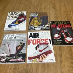 ナイキ　スニーカー　NIKE 雑誌　ジョーダン　ダンク　19冊セット売りのみ ナイキ スニーカー NIKE 雑誌 ジョーダン ダンク 19冊セット売り