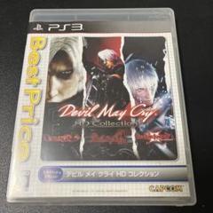 Devil May Cry HD Collection Best Price!