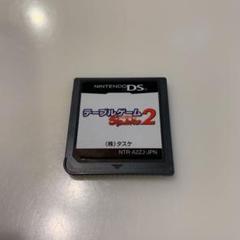 テーブルゲームスピリッツ 2
