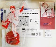 公式通販サイトセール actII ダイヤのA DMMスクラッチくじ 3点セット① 沢村栄純 アクリルスタンド