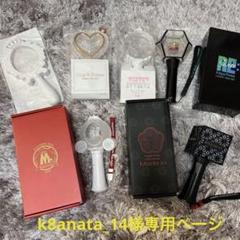 Re:ERA ペンライト 2個セット king&prince Re:ERA ペンライト - メルカリ