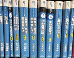 2025年最新】リアリスティック 一発合格松本基礎講座 dvdの人気