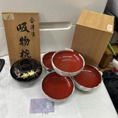 2025年最新】会津塗 吸物椀の人気アイテム - メルカリ