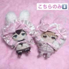 ぬい服 10-12cm 白×ピンク 量産型 地雷 帽子 ヘッドドレス