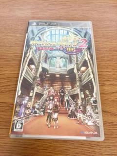 PSPソフト　ダンジョントラベラーズ2 王立図書館とマモノの封印