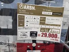 【新品未使用】ARBN CLASH スノーボード 板のみ 153cm 新品未使用】ARBN CLASH スノーボード 板のみ 153cm - メルカリ