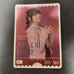 最新作 2025年最新】来栖りん ラブカの人気アイテム - メルカリ その他