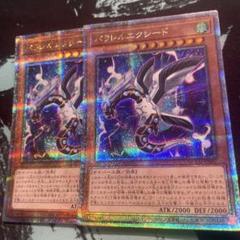 3枚セット パラレルエクシード 25thシークレットレア パラレルエクシード(25thレア) | クォーターセンチュリー