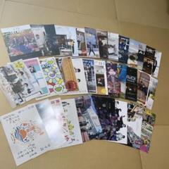 2025年最新】ゆず誌の人気アイテム - メルカリ