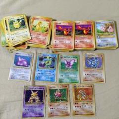 【ポケモンカード】ポケモンカード旧裏 280枚以上まとめ売り