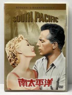 南太平洋　洋画DVD