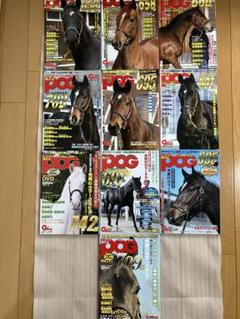 Gallop 2000-2010 臨時増刊号 11冊セット