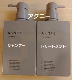 2025年最新】アクニ シャンプーの人気アイテム - メルカリ