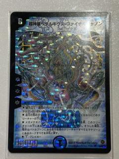 2025年最新】ペテルギウス・ファイナルキャノンの人気アイテム