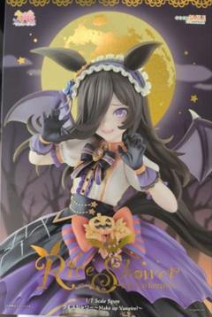 ウマ娘 1/7スケールフィギュア ライスシャワーMake up Vampire