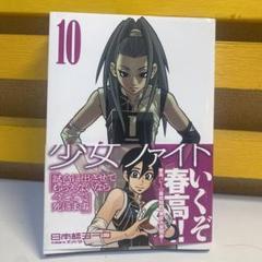 2025年最新】少女ファイト の人気アイテム - メルカリ