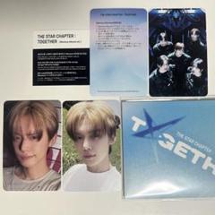 TXT TOGETHER weverse album A ヨンジュン ②
