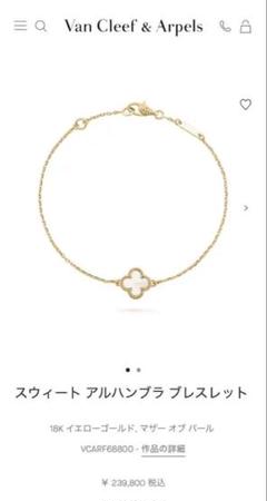 VCA ヴァンクリーフ　刻印18kt アンティーク　ヴィンテージ　ねり　バングル VCA ヴァンクリーフ18kt アンティークヴィンテージねりバングル