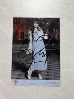 大谷映美里 直筆サイン入り生写真 アリーナツアー2025 = LOVE LOVE イコラブ 大谷映美里 生写真 歌唱衣装② 直筆 サイン入り