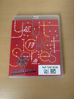 超特急/Youth Ticket Series Vol.5