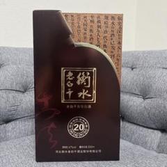 極品高梁酒　コーリャン酒　白酒　陶器ボトル500ml 57%未開封 Yahoo!オークション - 極品高梁酒 空谷幽香 金門酒 中国酒