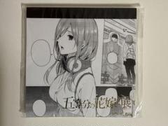 五等分の花嫁展　中野三玖 吹き出しメモ帳