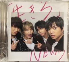 NEWS「生きろ」Anniversary Box Amazon.co.jp: 【プレミアム限定版】「生きろ」15th Anniversary
