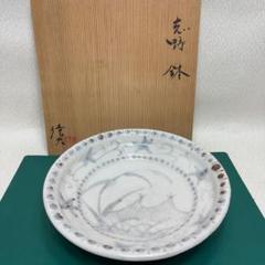 志野焼 菓子鉢栄康造 2025年最新】志野焼 菓子の人気アイテム - メルカリ
