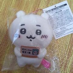 新品未開封】ハチワレ×5 うさぎ×10 おかいもの検定マスコット 新品未開封】ハチワレ×5 うさぎ×10 おかいもの検定マスコット