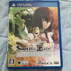 Steins;Gate PS Vita ゲームソフト シュタインズゲート