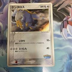 2025年最新】ポケパーク ファイルの人気アイテム - メルカリ