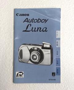 【完動美品】Canon Autoboy Luna 105S フィルムカメラ Canon Autoboy Luna 105 S | Totte Me Camera