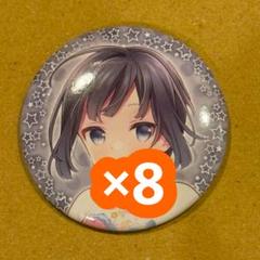 けいおん 平沢唯 まんがタイムきらら展 缶バッジ けいおん！』のトレーディンググリッター缶バッジ vol.4