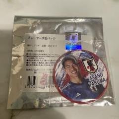 SANFRECCE HIROSHIMA ショルダーバッグ 浅野拓磨のサイン付き Yahoo!オークション -「浅野拓磨サイン」の落札相場・落札価格