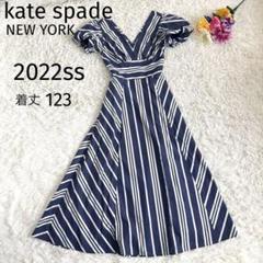 極美品♡ケイトスペードニューヨーク ロングワンピース 花柄