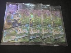 ボン・キゴマイム 神アート