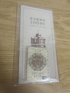 東京駅開業100周年記念升　非売品　超レア品 東京駅開業100周年記念升 非売品 超レア品 - メルカリ