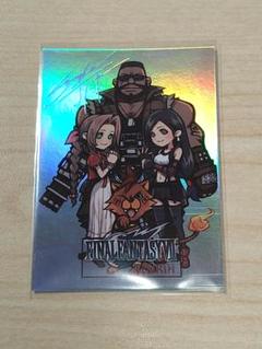 2025年最新】FF7アニバーサリーアートミュージアム スーパー