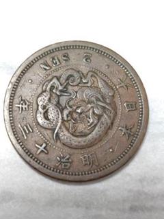 楽天市場】2銭銅貨 明治16年(1883年) 美品 日本古銭 : アインス
