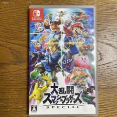 Switch 大乱闘スマッシュブラザーズ SPECIAL